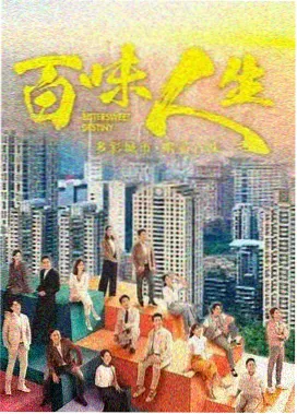 雾港灯塔剧集封面，湖蓝夜色中的灯塔轮廓