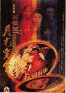 街角厨房综艺封面，朱批红招牌与灶台