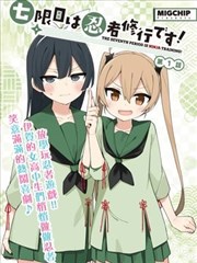 像素少年志漫画封面，方格纸上的少年头像