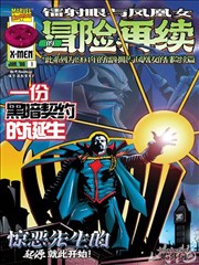 漫画阅读顺序指南配图，堆叠的单行本